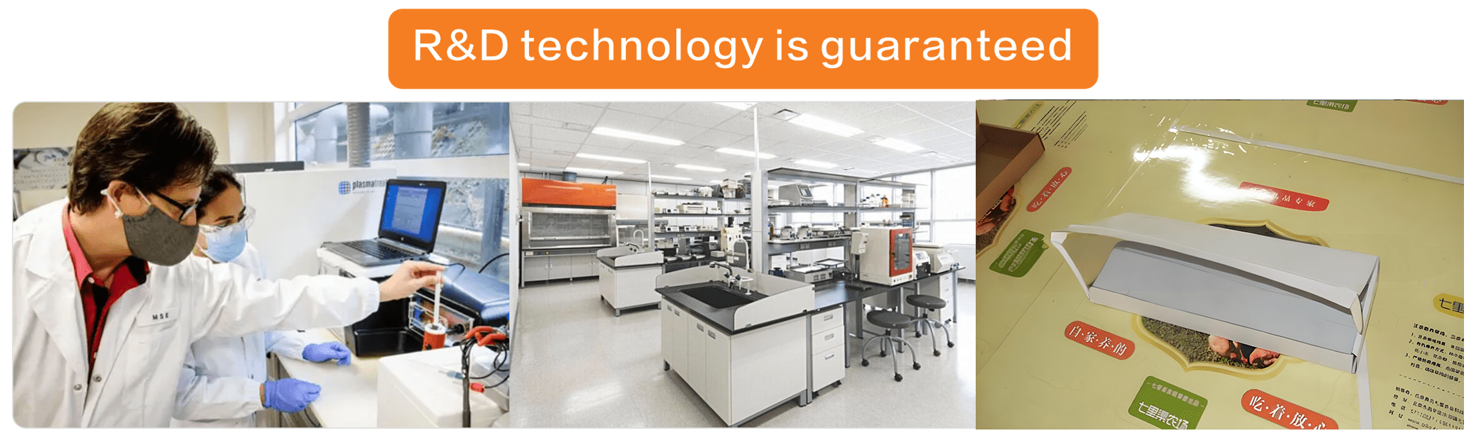 Pasting glue laboratory