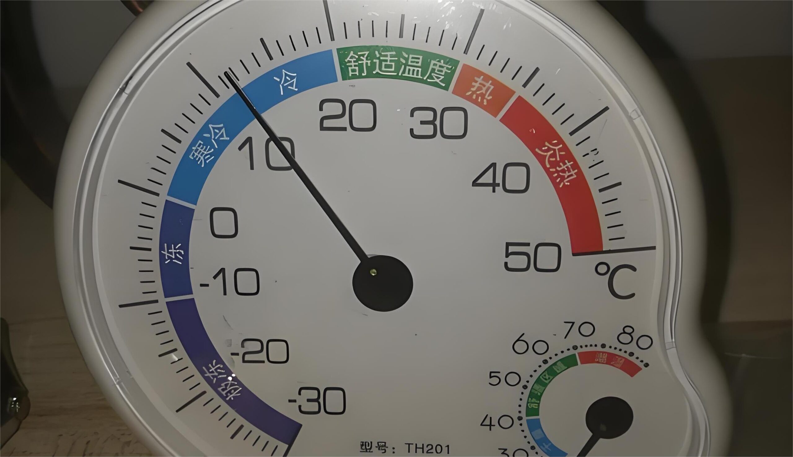 Temperature below 10°C Temperature below 10°C