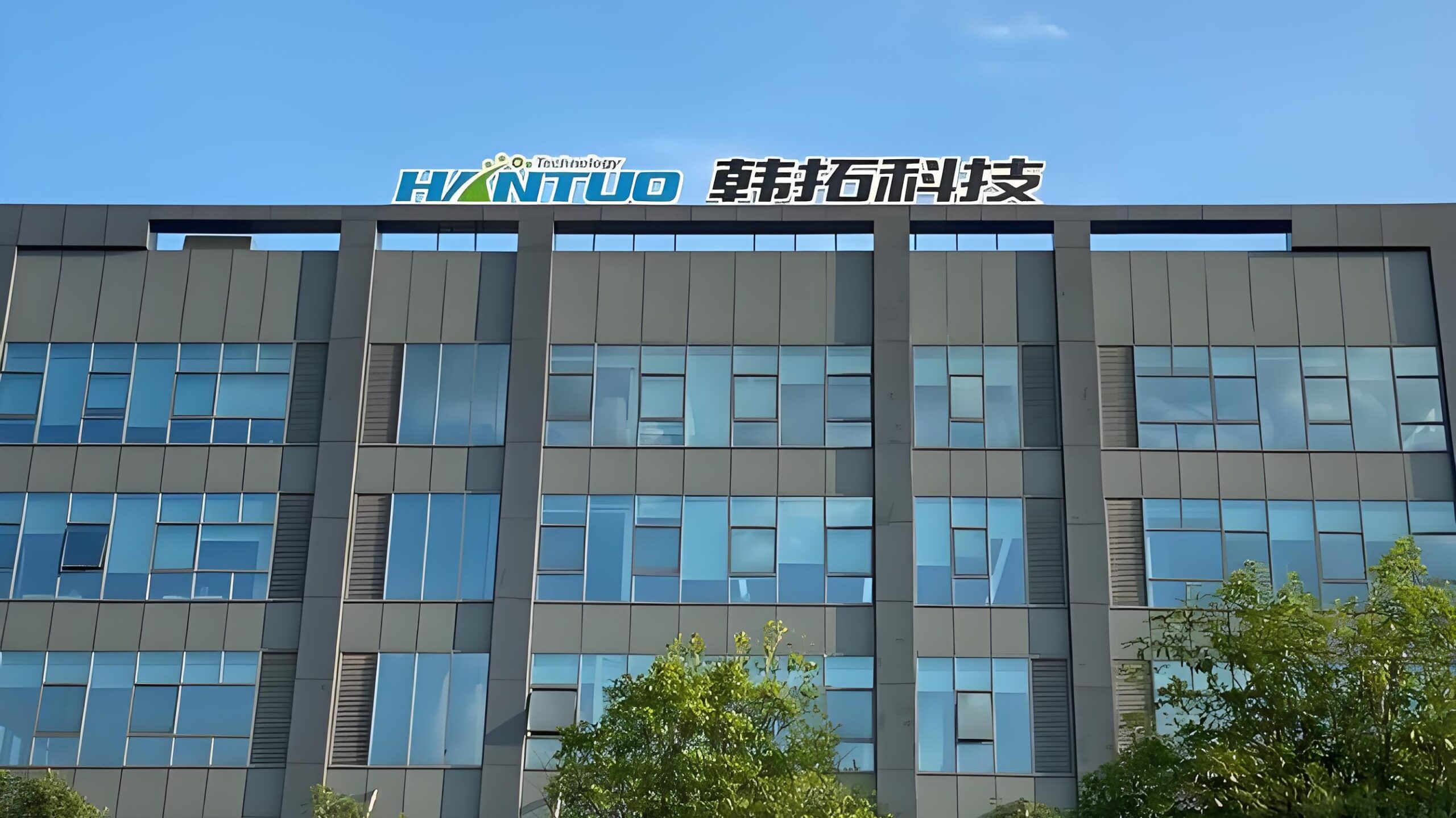 chongqing hantuo technology co. ltd chongqing hantuo technology co. ltd