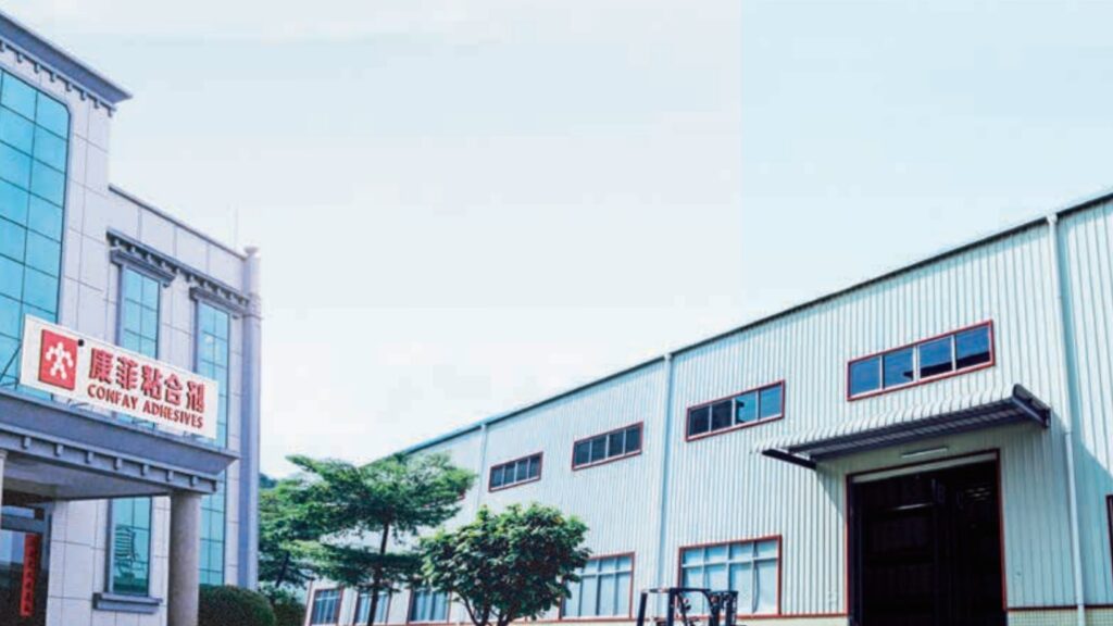 confay adhesives technologies (guangdong) co., ltd. confay adhesives technologies (guangdong) co., ltd.