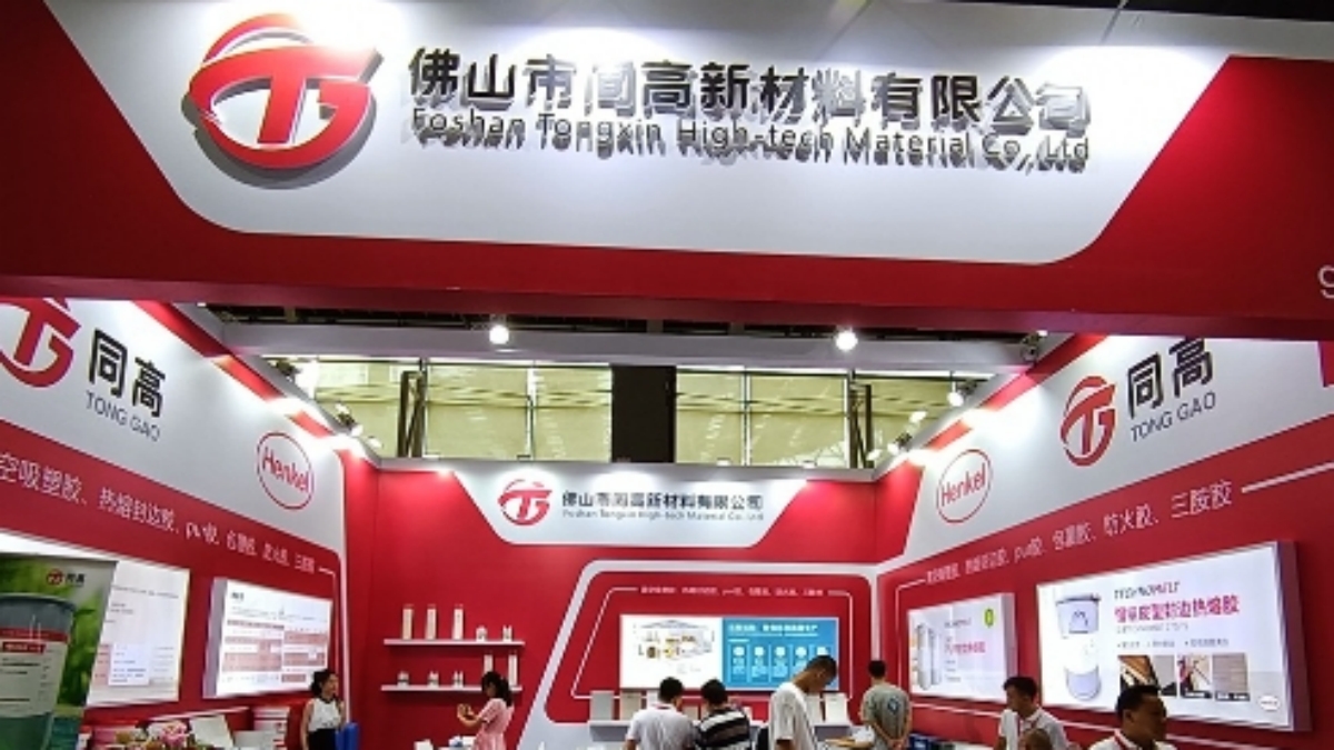 foshan tonggao new materials co. ltd foshan tonggao new materials co. ltd