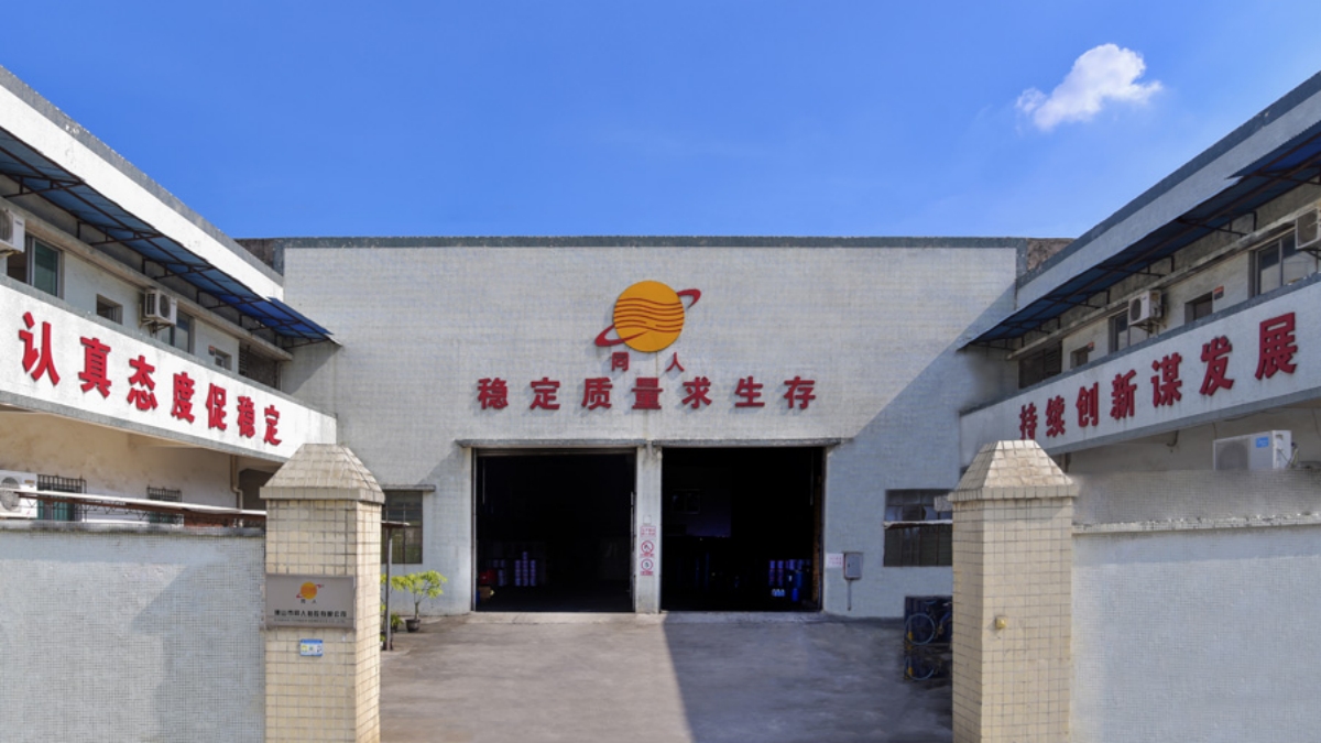 foshan tonren adhesive co.ltd foshan tonren adhesive co.ltd