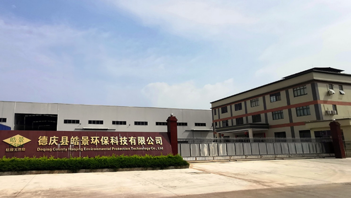 guangdong haojing new material technology co. ltd