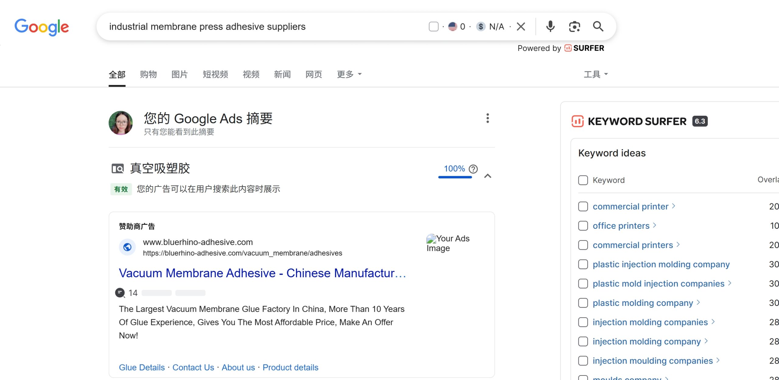 google search google search