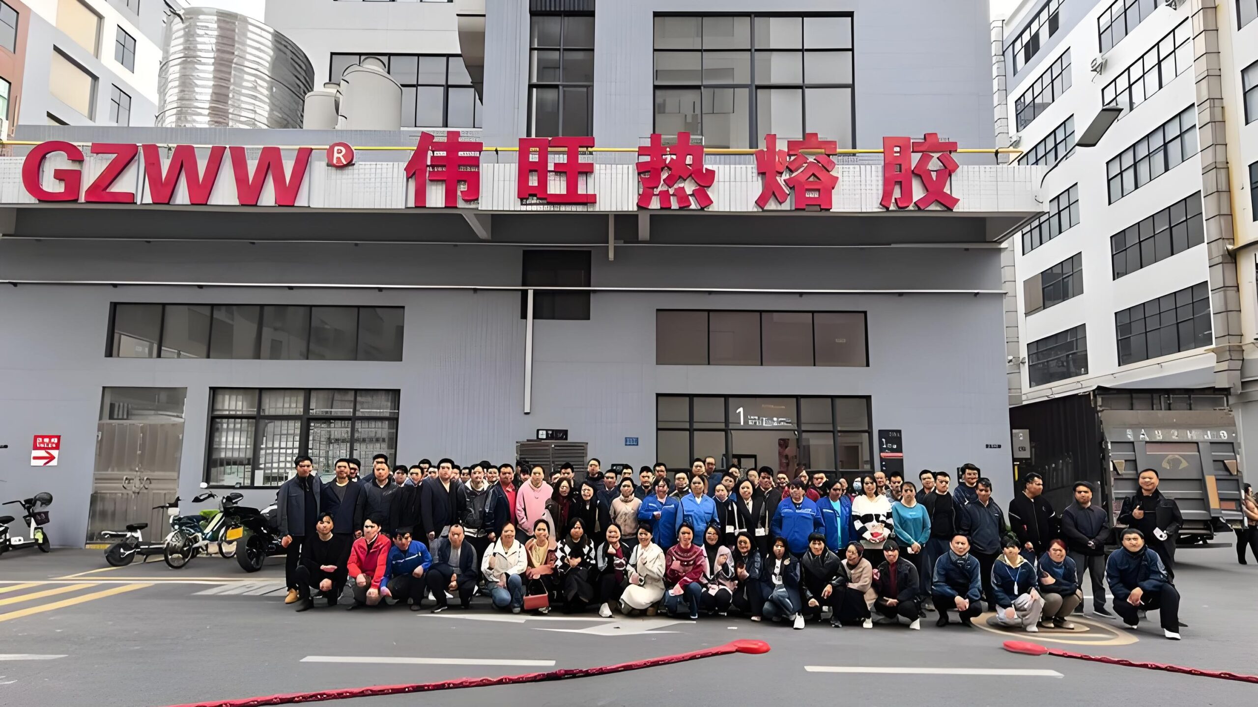 guangdong weiwang new materials co. ltd