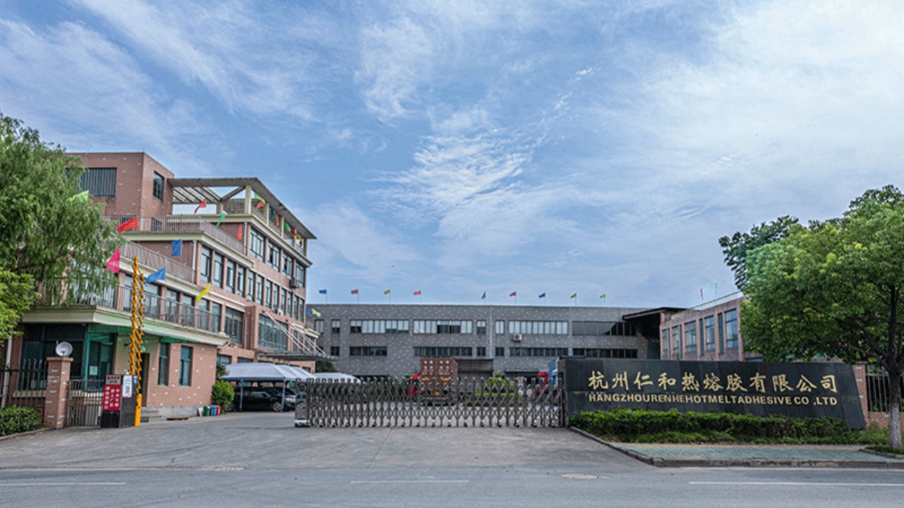 hangzhou renhe hot melt adhesive co. ltd