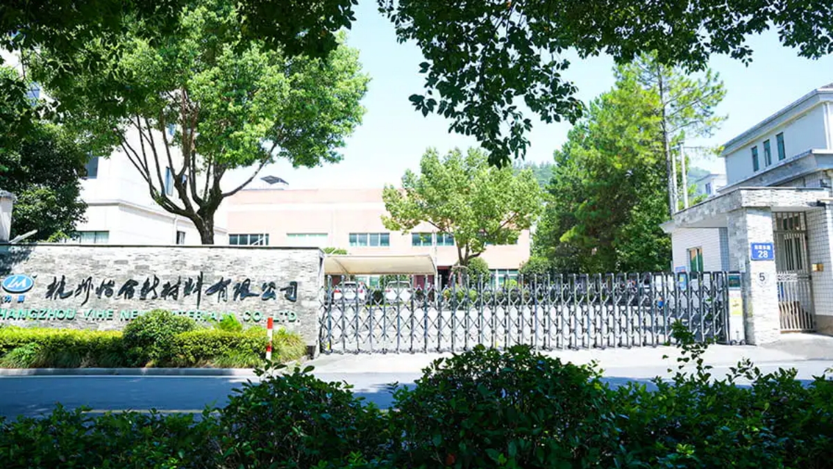 hangzhou yihe new materials co. ltd hangzhou yihe new materials co. ltd