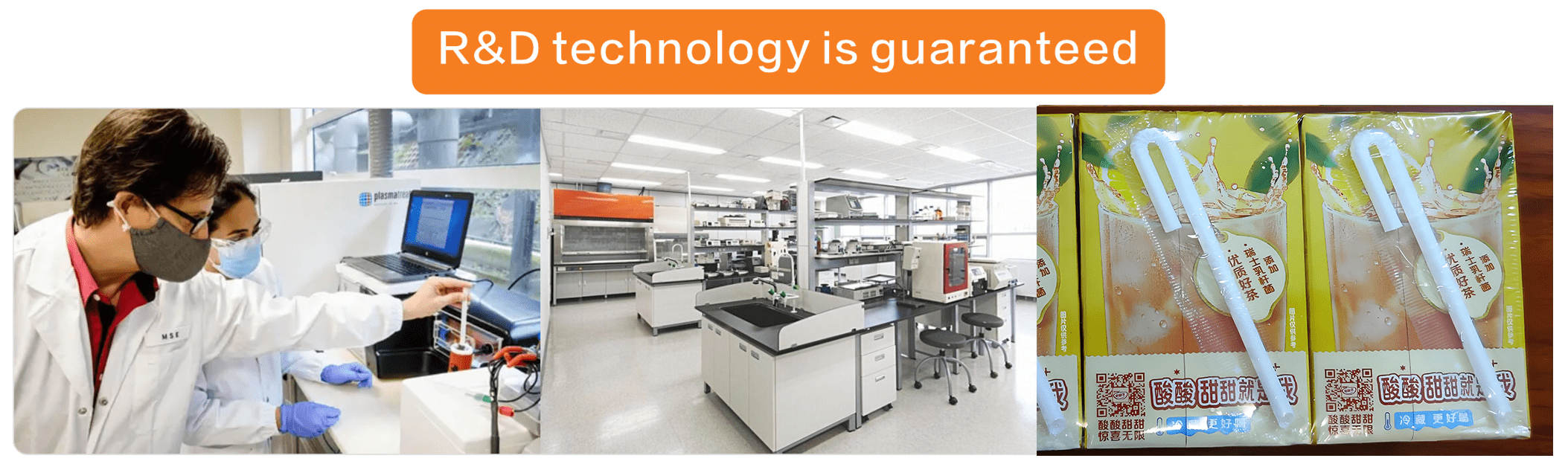 Hot melt adhesive for straws laboratory