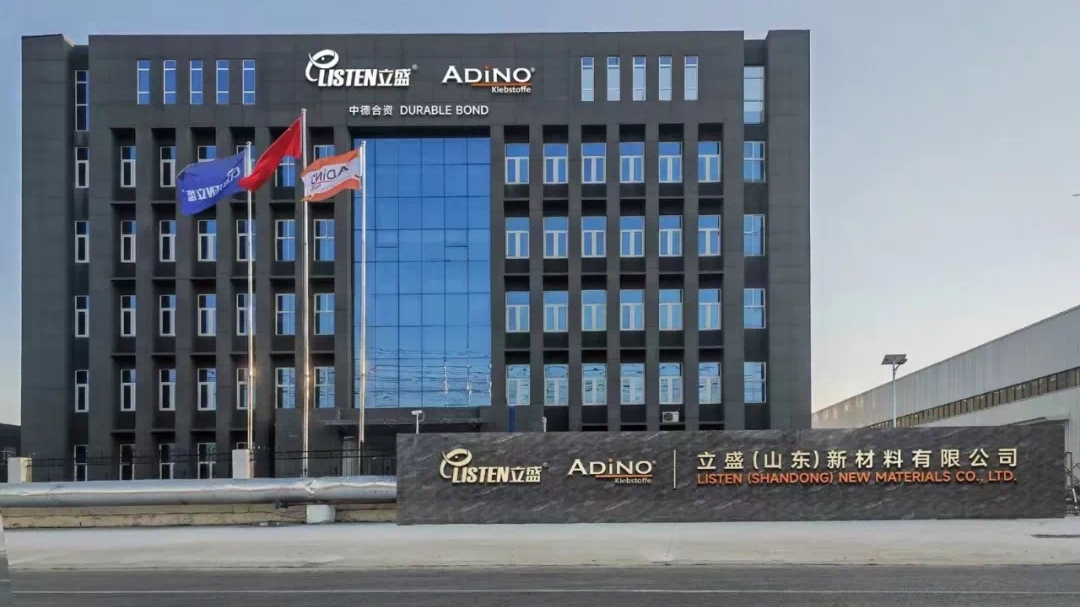 listen shandong new materials co. ltd