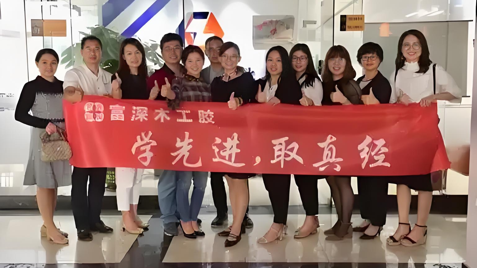 shenzhen general chemical co. ltd shenzhen general chemical co. ltd