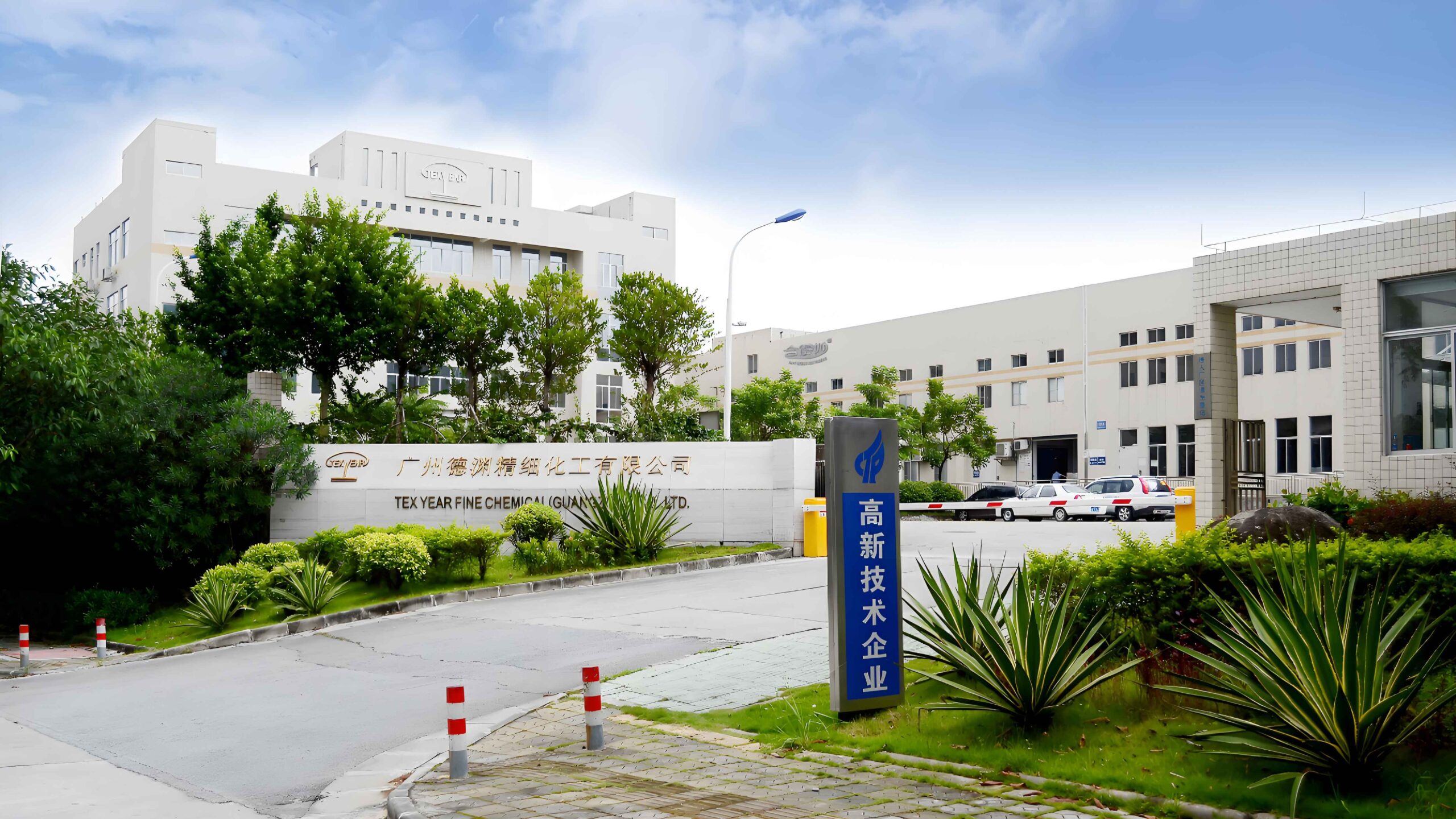 tex year fine chemical guangzhou co. ltd