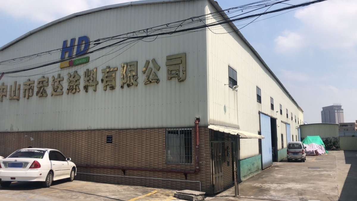 zhongshan hongda daubing co. ltd zhongshan hongda daubing co. ltd
