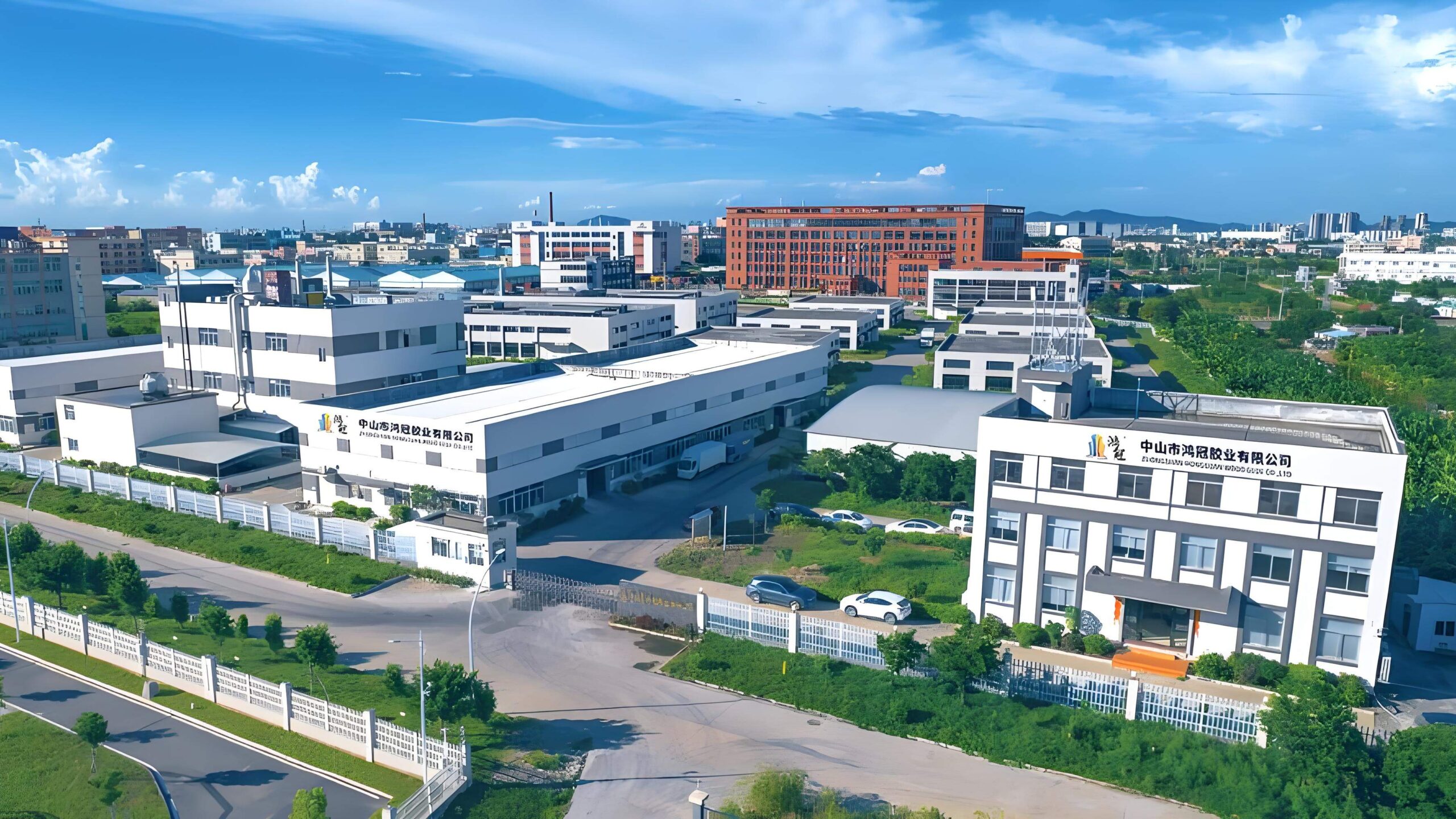 zhongshan hongguan rubber industry co. ltd zhongshan hongguan rubber industry co. ltd