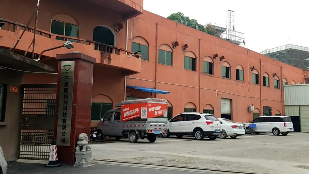 dongguan sanju adhesive technology co. ltd dongguan sanju adhesive technology co. ltd