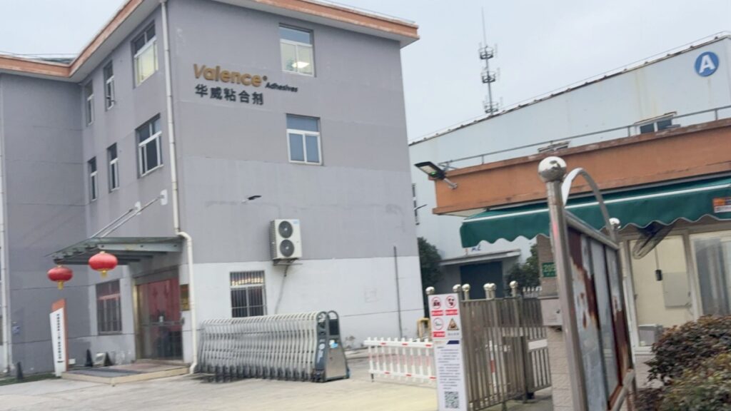 huawi adhesive materials (shanghai) co., ltd.